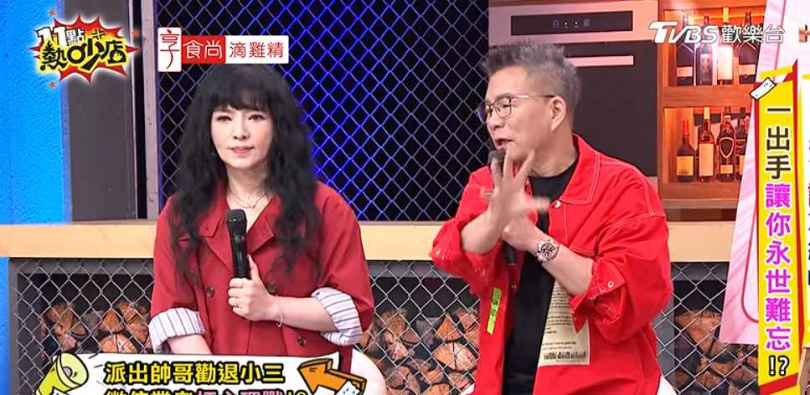 沈玉琳、唐綺陽聽到女子穿婚紗闖飯店抓姦、之後又送白事輓聯到前夫婚宴的情節,當場聽傻。(圖/翻攝自YT,11點熱吵店)
