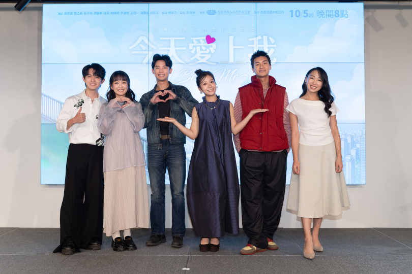 .大愛劇《今天愛上我》林暉閔、鄭穎、謝展榮、安乙蕎、裴子齊、杜蕾,出席首映記者會 。(圖/大愛)