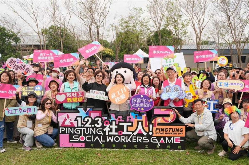 屏東社工運動會在潮州鎮潮好玩幸福村舉行,社工們玩遊戲同樂。(圖/屏東縣政府提供)