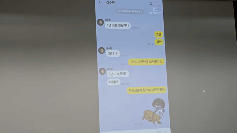 金秀賢說「會不會花上一年啊」、「三年？呵呵」，金賽綸回傳「一年就太久了，還三年咧」。（圖／翻攝권영찬TV YouTube）