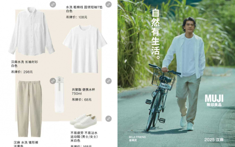 （圖／翻攝小紅書）