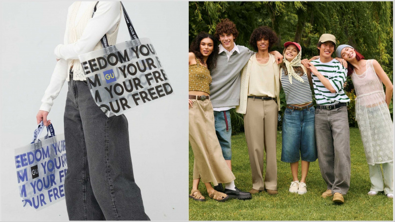 開幕前三日不限金額消費滿NT$1,500贈限定「GU潮流購物提袋」（圖／品牌提供）