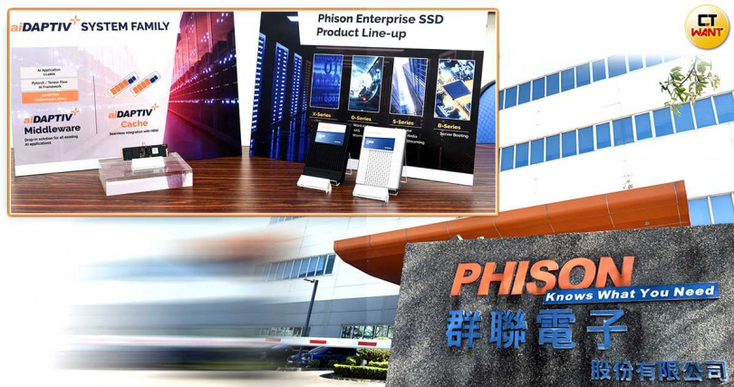 群聯從3000萬起家,如今市值上看1050億元,股價6月13日收盤來到526元。(圖/報系資料照)