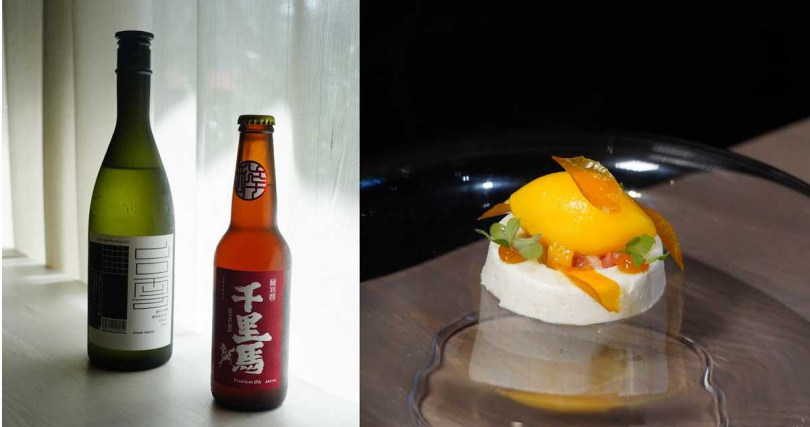 「台雲」純米大吟釀、「千里馬混濁IPA」精釀啤酒都是巧妙餐酒搭配（左），右為以芒果果香搭配甘酒慕斯與葡萄柚的套餐主甜點「晴」。（圖／魏妤靜攝）