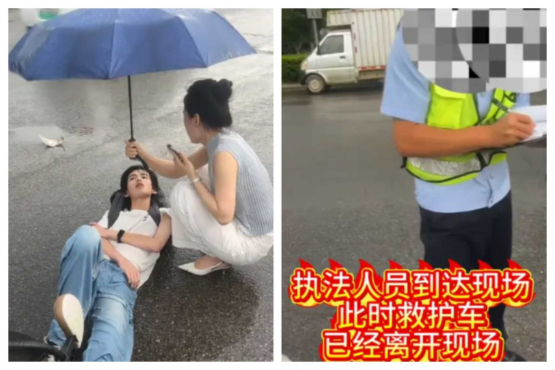 一名熱心女子立即上前,為受傷男孩撐傘遮雨並守護在旁。(圖/翻攝自大象新聞)