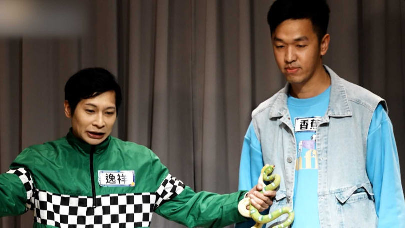 逸祥(左)、香蕉表演新才藝。(圖/公視台語台提供)