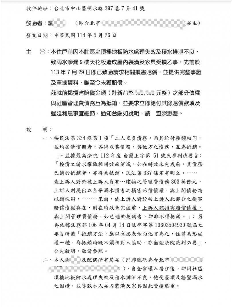 隋棠發文回應,強調「事出必有因」。(圖/翻攝自隋棠臉書)
