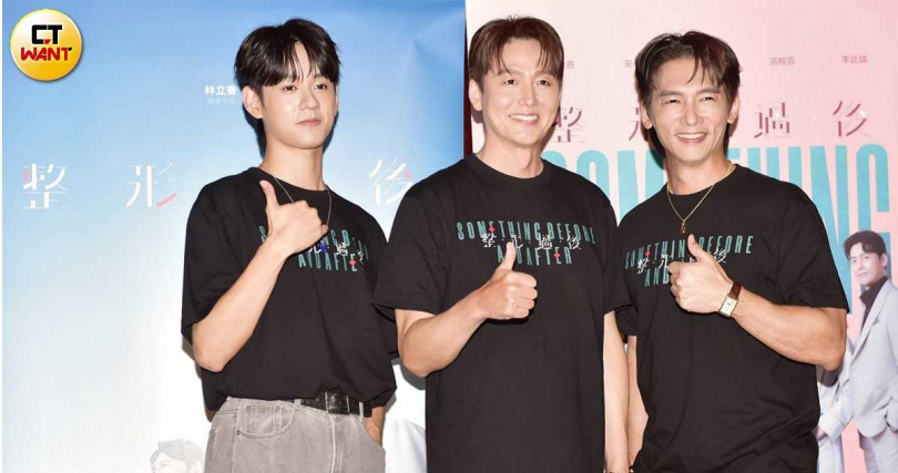 温昇豪、韓星李廷鎮、洪暐哲宣傳新戲《整形過後》。（圖／楊澍攝）