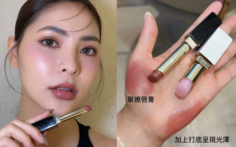 SUQQU 晶采絲絨唇膏#105零彩 組合價格／2,050元、晶采潤艷唇膏#00菫蜜／1,700元、唇膏殼／460元（圖／廖怡婷 攝）