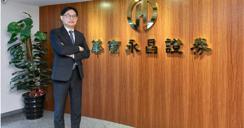 華南永昌證券董事長黃進明任期期間，引發「日盛幫」清洗老華南永昌證券人馬之議論。（圖／報系資料照）