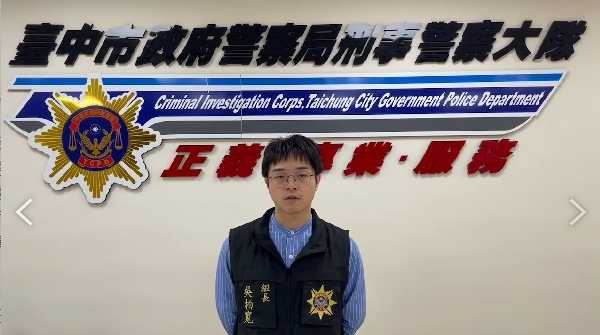 台中市刑大科偵隊隊長吳柏寬指出,虛擬貨幣成為犯罪分子的洗錢工具。(圖/警方提供)