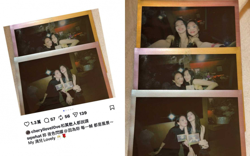 (圖/取自舒淇IG)