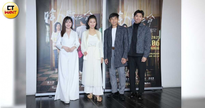 楊小黎、方文琳、夏靖庭、吳政迪出席《啥人顧性命》特映。(圖/楊澍攝)