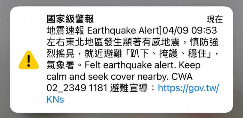 （圖／廖梓翔攝）