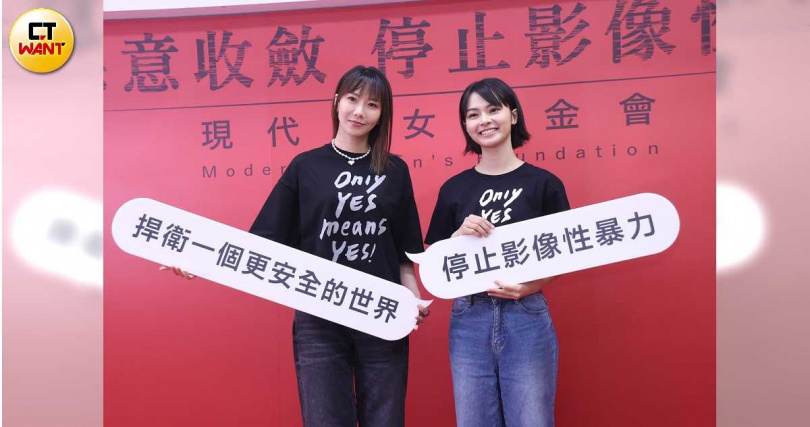 大牙、柏妍樺呼籲停止影像性暴力。（圖／焦正德攝）