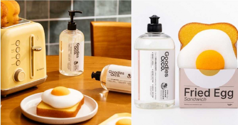 •Goodies&co. 【早餐組】二合一蔬果碗盤洗潔劑+荷包蛋吐司清潔海綿組 1,099元（圖／品牌提供）