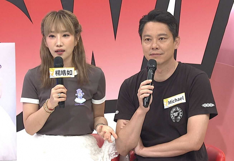 楊皓如（左）與Michael結婚，遇到親戚鬧場。（圖／中天提供）