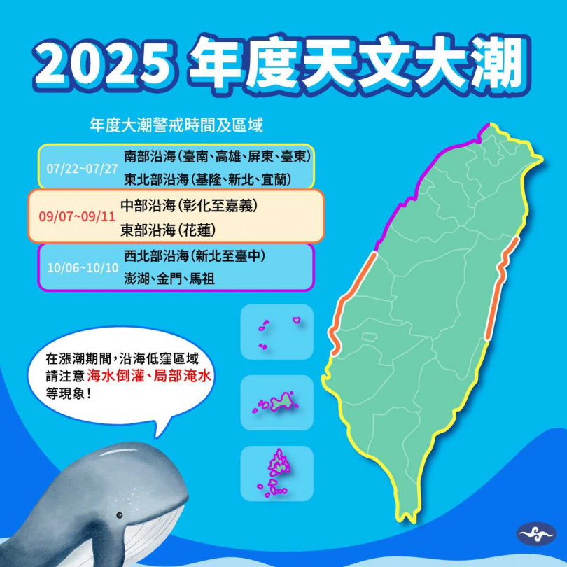 （圖／翻攝中央氣象署）