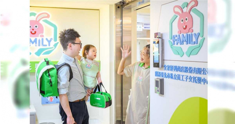 「全家托嬰中心」設址於台北市中山區全家總部三樓,員工於上下班時就可就近接送子女,節省往返外部托育機構交通時間。(圖/全家提供/中國時報記者朱世凱台北傳真)