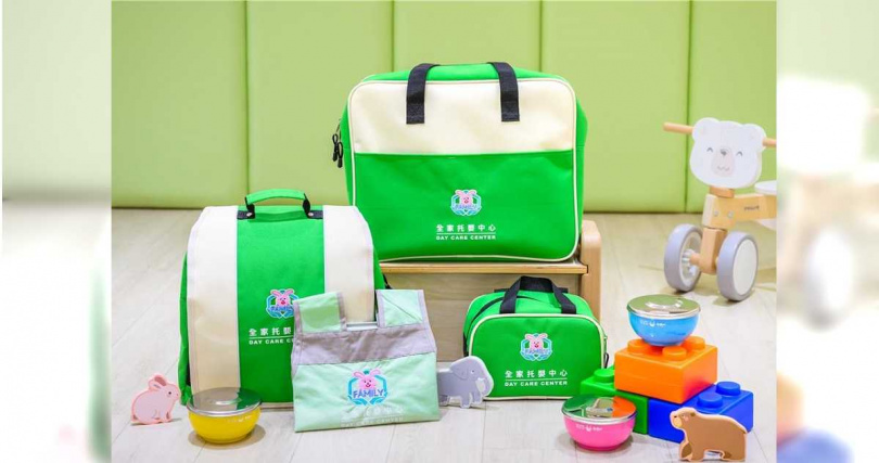 「全家托嬰中心」開幕首年推出加碼福利,全家員工子女就讀即贈整套學用品,包含書包、提袋、餐碗與餐袋,加購亦享8折優惠。(圖/全家提供/中國時報記者朱世凱台北傳真)