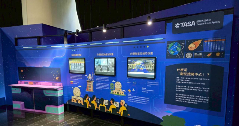 福衛八號特展_國家太空中心。（圖片提供／南瀛天文館）