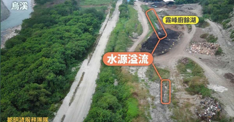台中霧峰掩埋場出現大量廚餘堆積,被民代批評形成「廚餘湖」。(圖/鄒明諺提供)