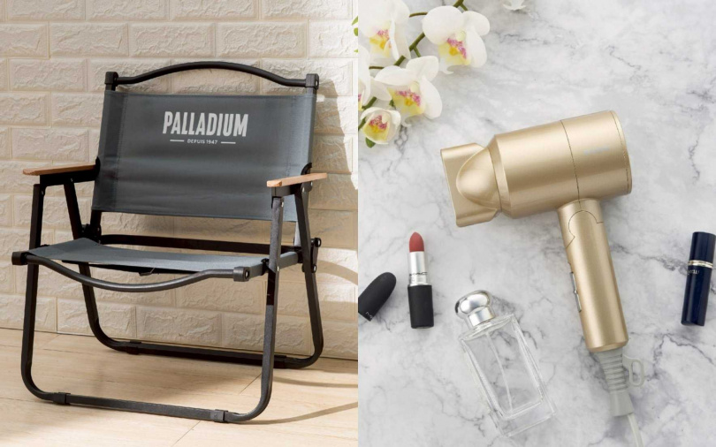 輕鬆好提的PALLADIUM摺疊椅跟出國旅遊必備的KINYO雙電壓摺疊負離子吹風機，也是本次話題度極高的消費禮。（圖／業者提供）
