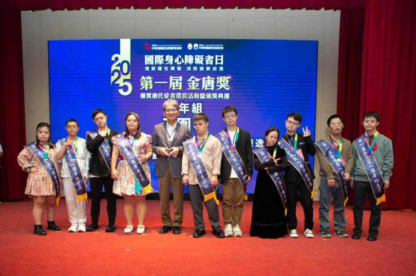 首屆金唐獎30日於台北青年局登場,總共吸引72名唐氏症患者報名參加,最終選出20人獲獎。(圖/翻攝畫面)