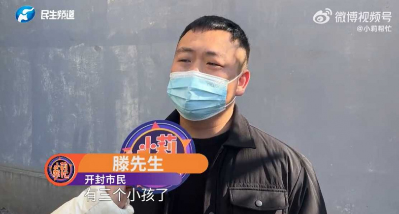 男子上節目求助控訴：訂婚後才發現對方已婚兩次、有三個小孩。