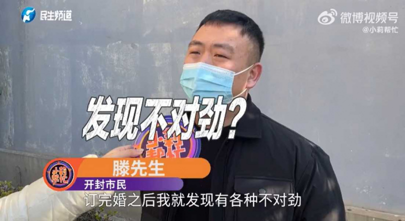 男子稱女主播濃妝打扮看似20多歲，實際年齡39歲，還有三個孩子。