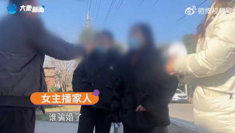 男子陪女方回村才揭驚人真相，事件引起網友熱議。