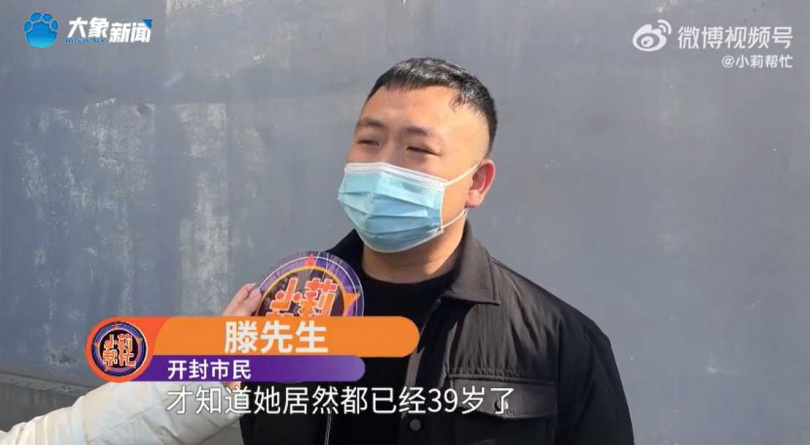 男子稱女主播濃妝迷人似20歲　實際年齡為39歲。