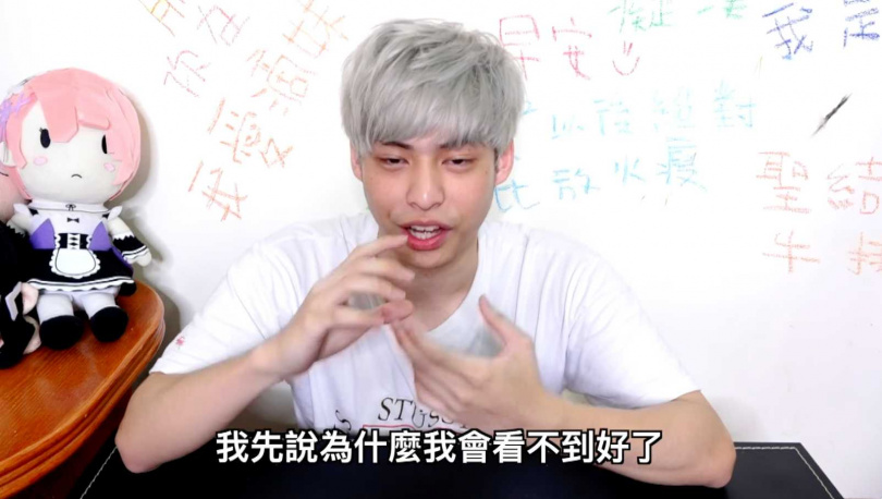 放火在2018年一部影片中坦承自己右眼真的看不見。（圖／翻攝YouTube／放火）