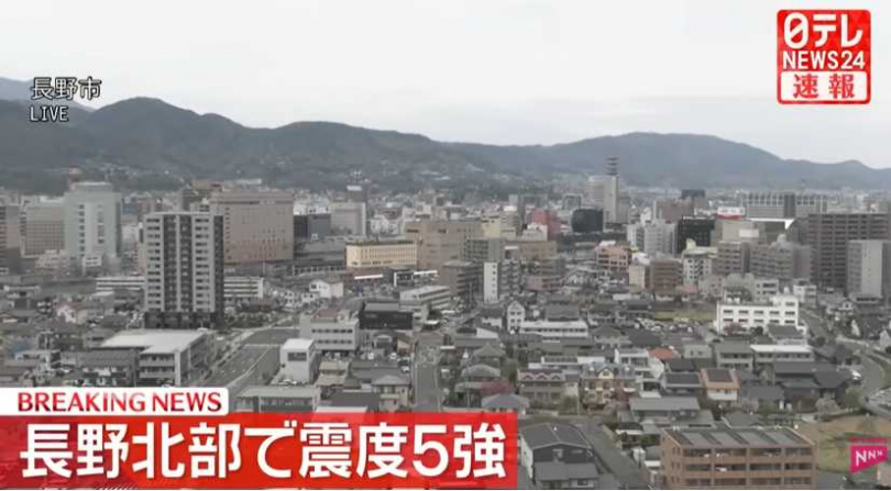日本氣象廳公布長野地震資訊，震源深度約10公里。（圖／翻攝自YT，日テレNEWS）