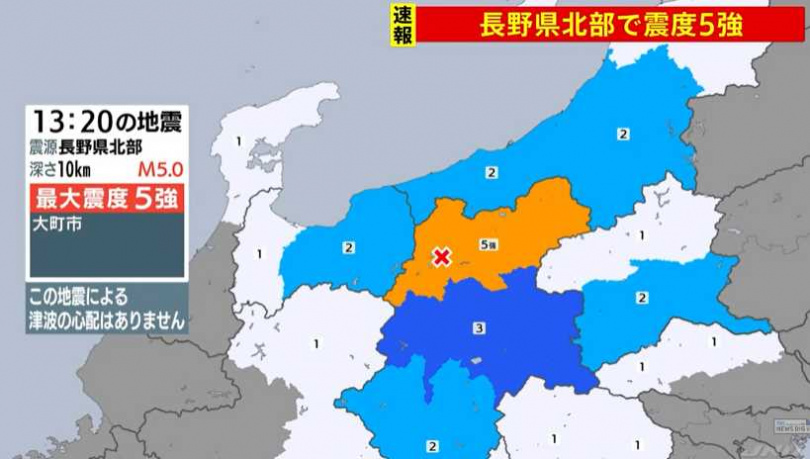 長野縣北部接連兩起地震，震央與震度分布圖曝光。（圖／翻攝自YT，TBS NEWS DIG Powered by JNN）