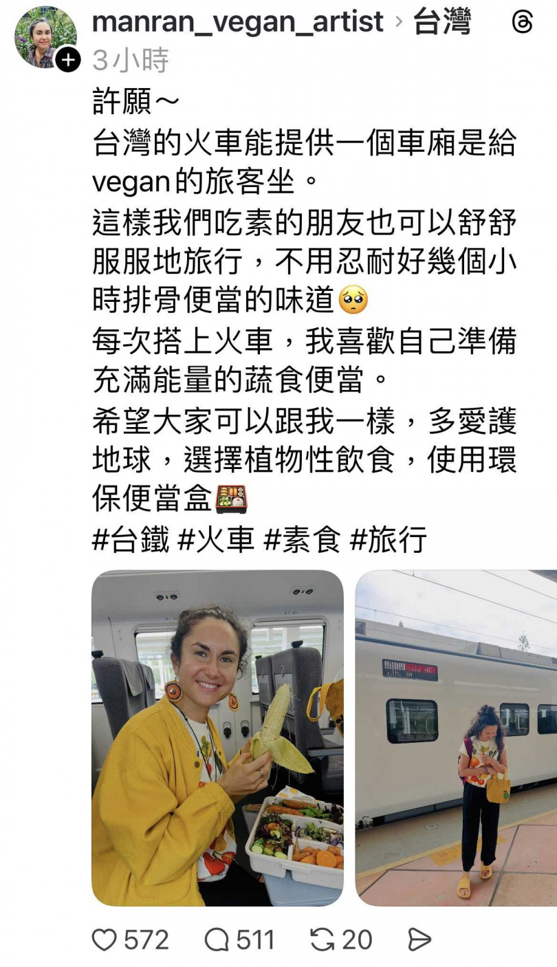 譚曼然貼文惹怒大批網友。(圖/翻攝Threads/@manran_vegan_artist)