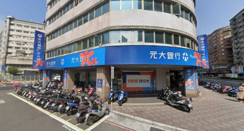 元大證券市占率排第一,為元大金控獲利主要引擎。(圖/翻攝google maps)