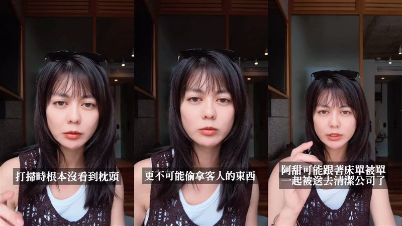 白癡公主拍攝影片,紀錄這起「阿甜失蹤案」。(圖/翻攝自IG @87acup)