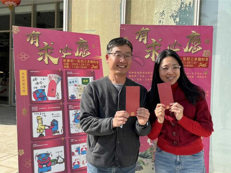 「求發財金」活動今(29)日如期登場,吸引近400人前往「搏杯」試手氣。(圖/中國時報于家麒攝)