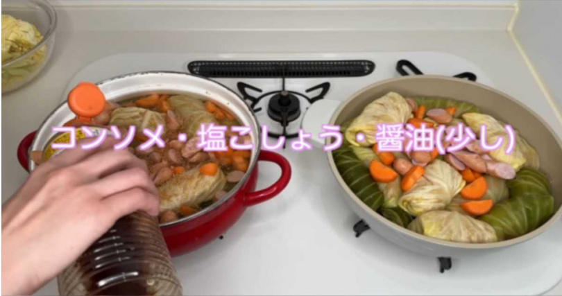 親密大家族的媽媽拍下料理過程。(圖/翻攝自YouTube)