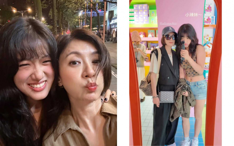 （圖／取自賈靜雯IG）