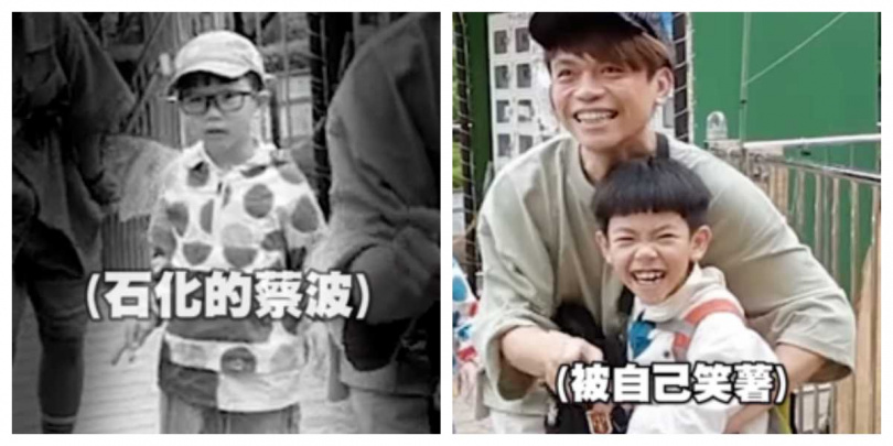 蔡波能則是嚇到當場石化，表情超級誇張，瞬間成為全場焦點。（圖／翻攝自Instagram／yga0721）