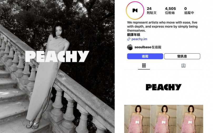 (圖/取自官方IG)