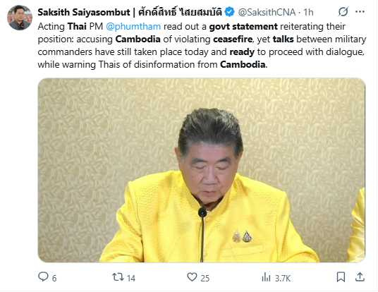 泰國代理總理普塔姆表示局勢「目前平靜」，政府已通報國際監督方。（圖／翻攝自X）