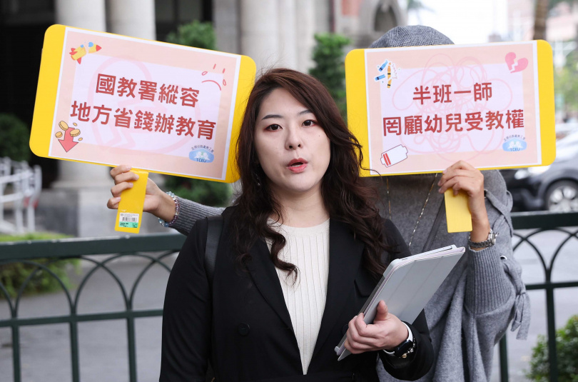 全國幼教產業工會理事長許文菁指出,每年逾半數合格教保員不願投入幼教環境,不少私幼與準公幼因此大量聘用專業不足的應屆畢業代理教師,嚴重衝擊教保品質。(圖/報系資料照)