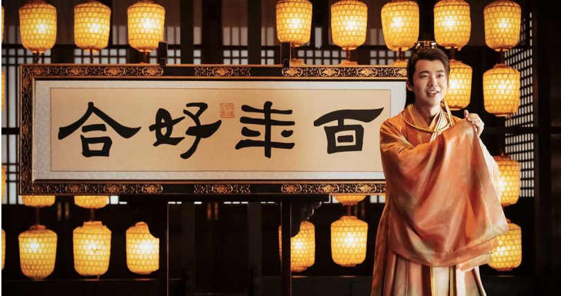 郭麒麟飾演見錢眼開的行走計算機。（圖／中天娛樂台提供）