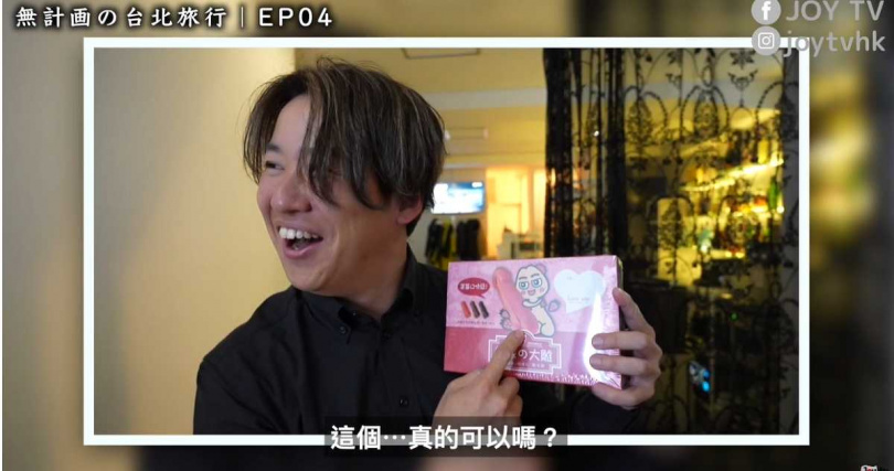 Youtuber在介紹商品時都「笑到臉紅」。(圖/翻攝YT/JOY TV)