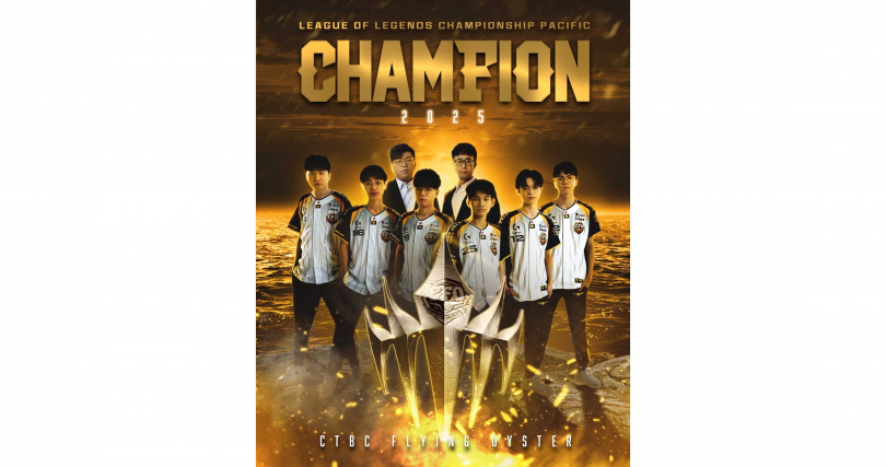 CFO贏得2025LCP年度冠軍，成員包括（前排左起）上路Rest與Driver、輔助Kaiwing、中路HongQ、射手Doggo、打野JunJia，以及教練Chawy（後排右）、Wulala（後排左）。（圖片提供／中信飛牡蠣電競戰隊）