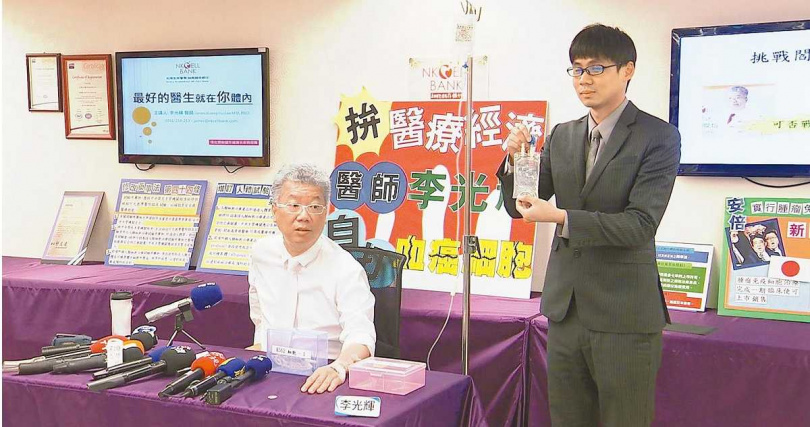 李光輝創辦光輝生醫，卻多次爆出糾紛，其因指示會計人員匯款600萬元至私人帳戶，被依背信罪判處有期徒刑1年8月確定。（圖／報系資料照）