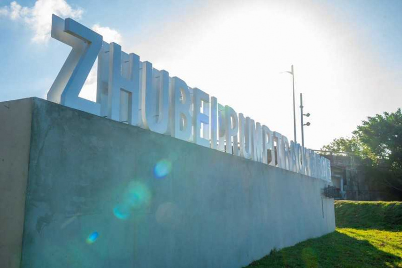 竹北市公所翻轉西區六大建設首部曲已在「Pump Track極限公園」實現。(圖/翻攝自竹北市公所媒體群組)